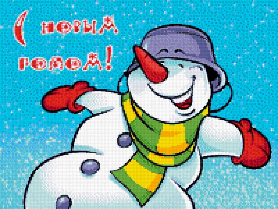 снеговик - предпросмотр