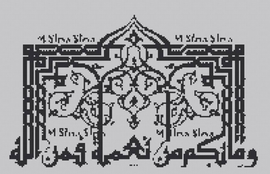 kaaba 1 - предпросмотр