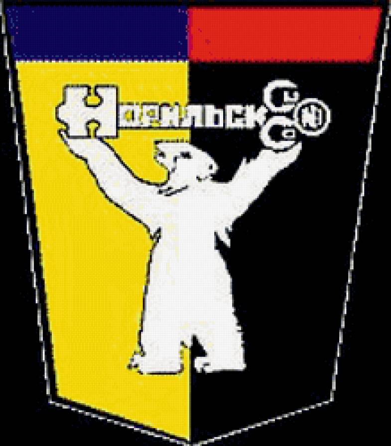 Герб Норильска - россия, норильск, герб - предпросмотр