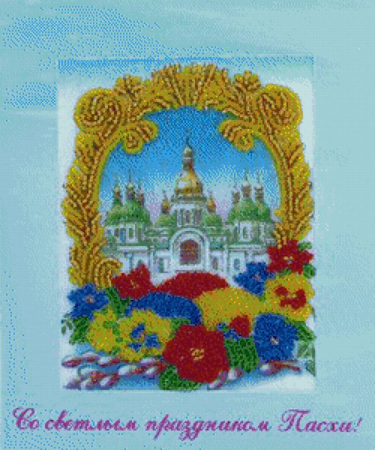 пасхальная - предпросмотр
