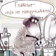 Схема вышивки «Овечка»