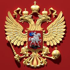 Оригинал схемы вышивки «герб РФ» (№1058661)
