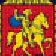 Предпросмотр схемы вышивки «герб России» (№1058666)