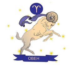 Схема вышивки «Овен»