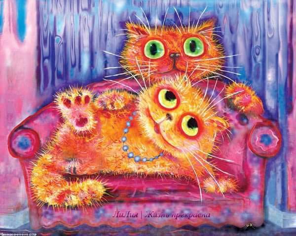 Моя мурочка - оригинал