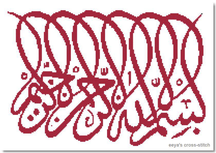 coran 2 - оригинал