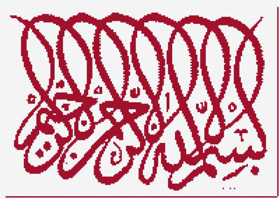 coran 2 - предпросмотр