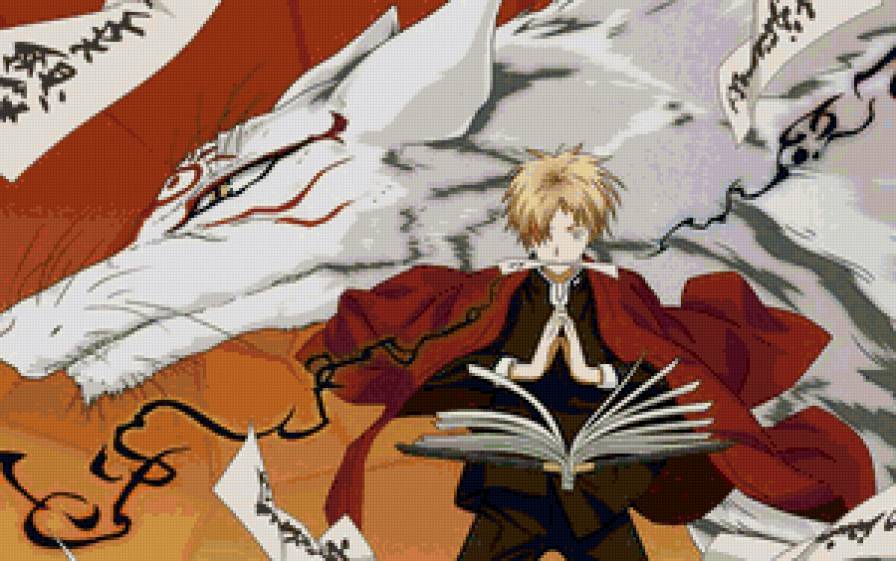 Тетрадь дружбы - предпросмотр