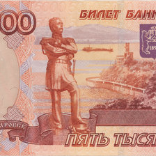 Схема вышивки «5000 рублей»