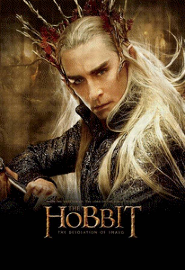 трандуил - предпросмотр