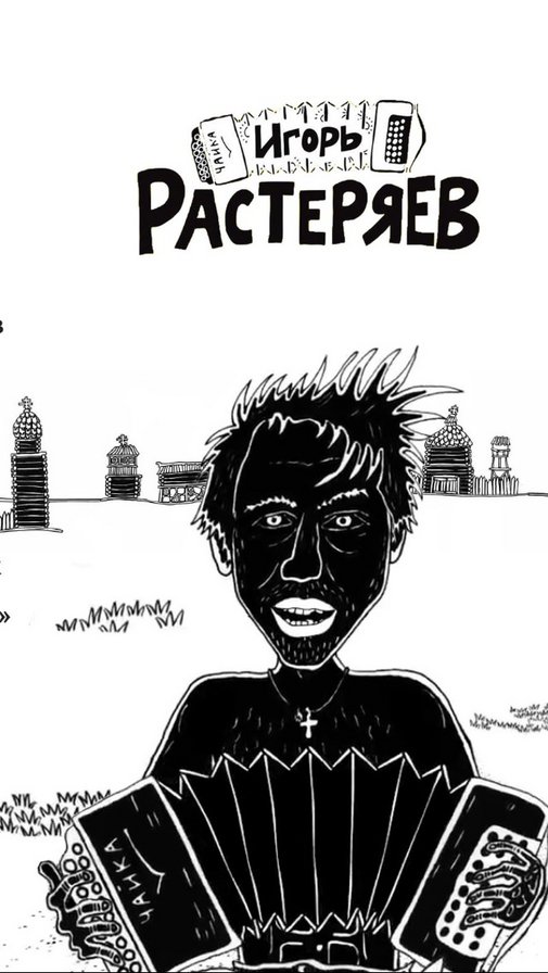 №1068551 - оригинал