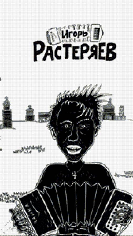 №1068551 - предпросмотр