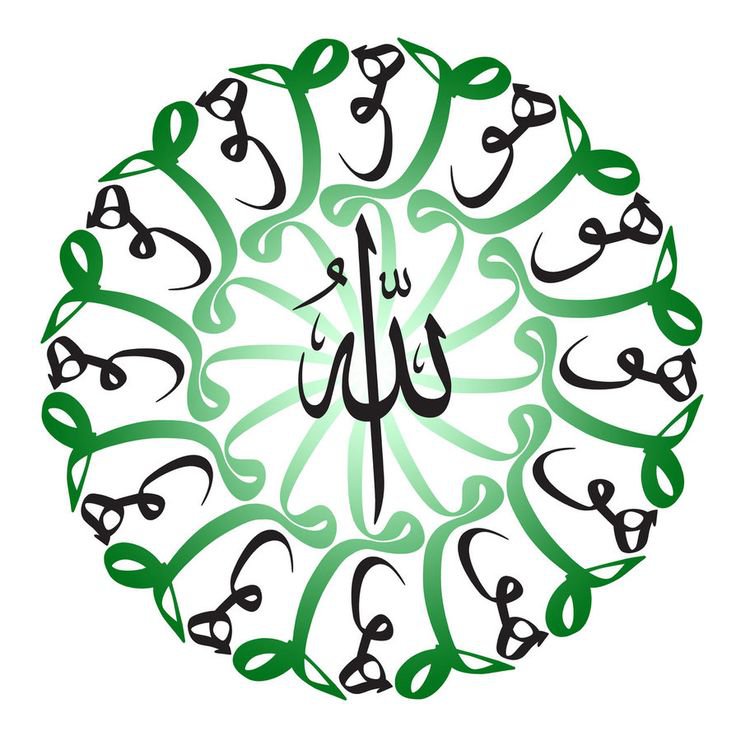 Allah SWT - moeslem - оригинал