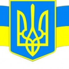 Оригинал схемы вышивки «Україна» (№1070745)