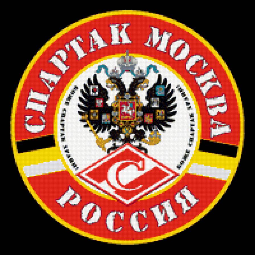 Спартак! - предпросмотр