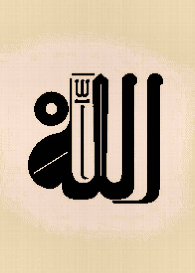 Allah SWT - предпросмотр