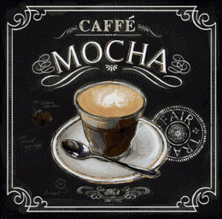 Кофе - для кухни, чашка - предпросмотр