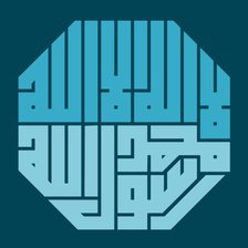 Схема вышивки «Allah & Rasul»