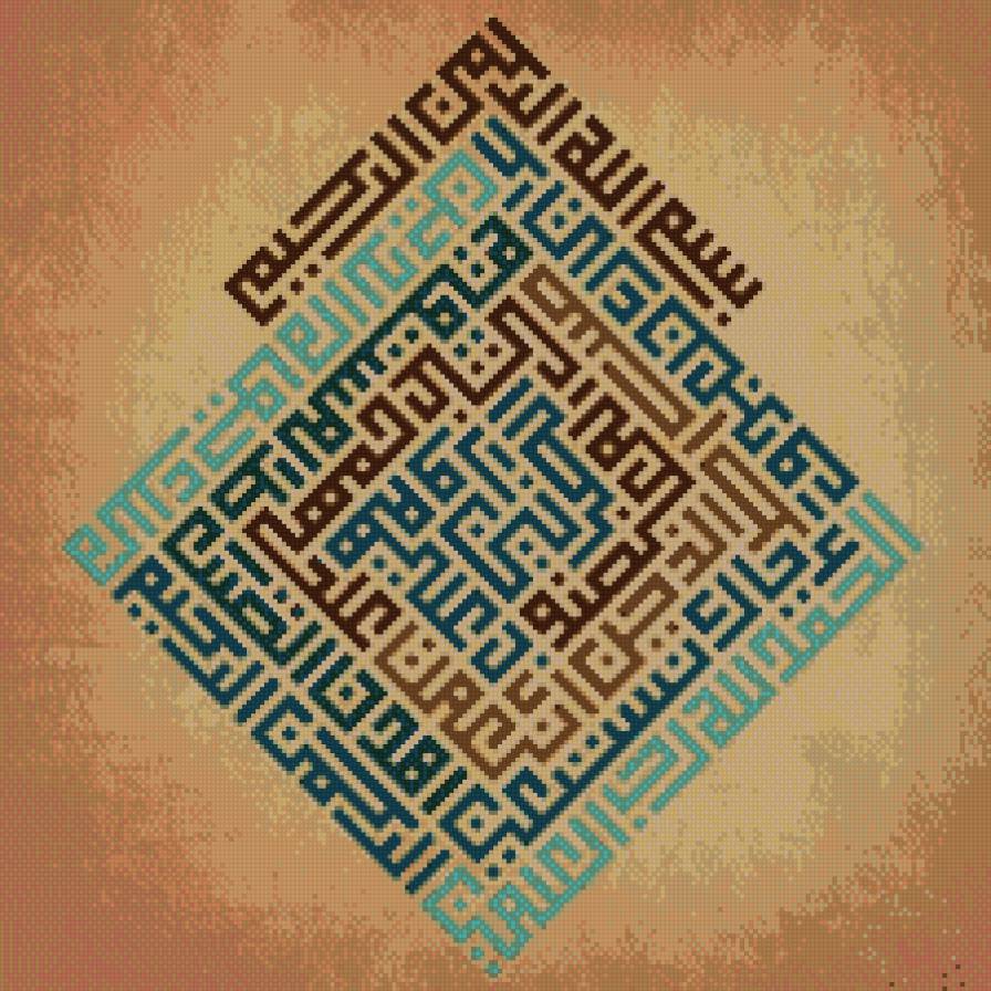 Al-Fatihah - предпросмотр