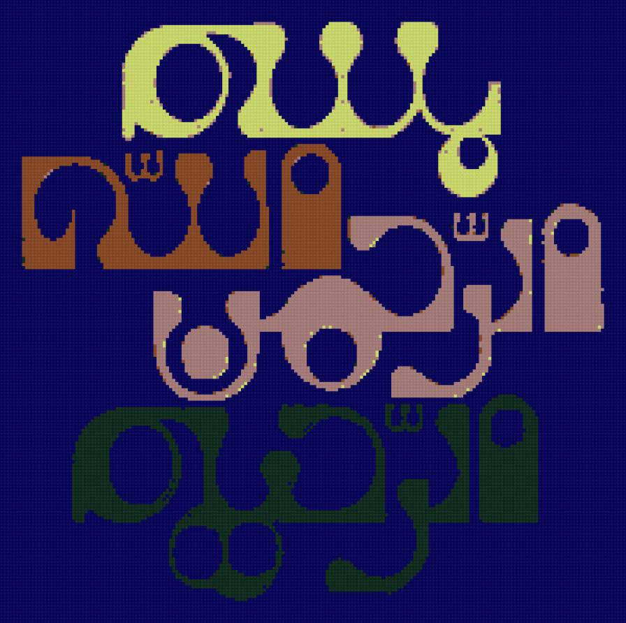 BasmAllah - предпросмотр