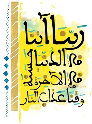 Robbana - оригинал