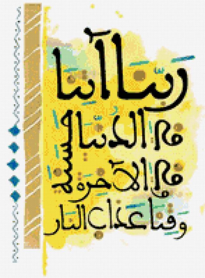 Robbana - предпросмотр