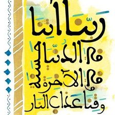Схема вышивки «Robbana»