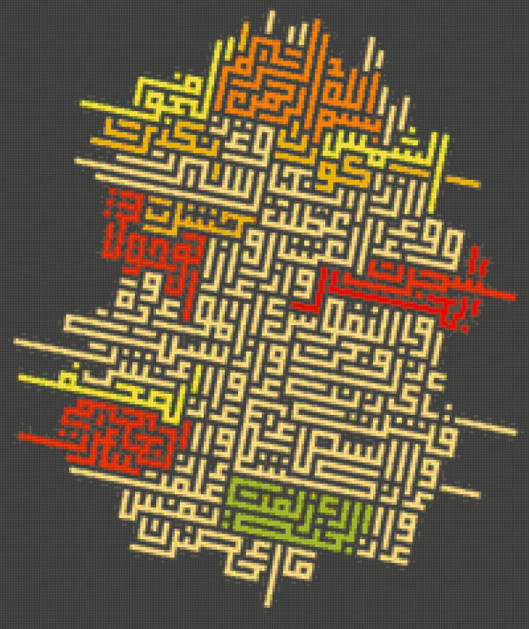 Al Taqweer 1-14 - предпросмотр
