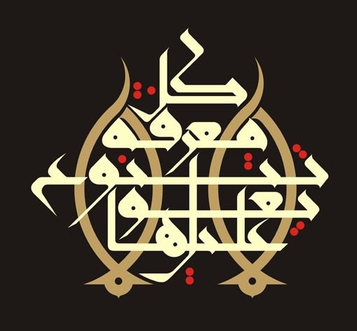 kala - оригинал