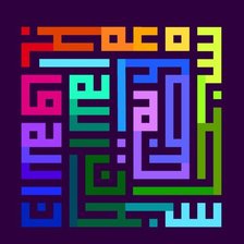 Схема вышивки «SubhanaAllah»