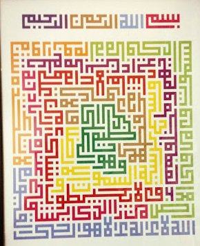 Kursi - оригинал