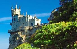 Замок на скале - оригинал