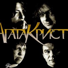 Схема вышивки «АгатаКристи»