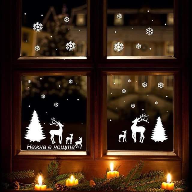 Xmas5 - оригинал