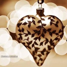 Схема вышивки «Heart1»