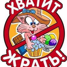 Схема вышивки «///»