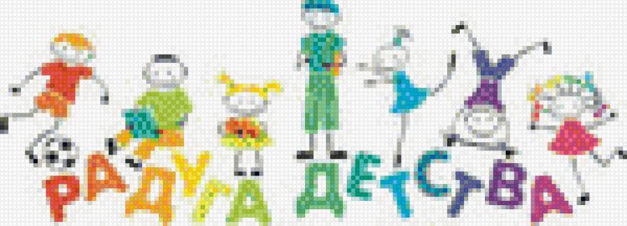 №1085903 - предпросмотр