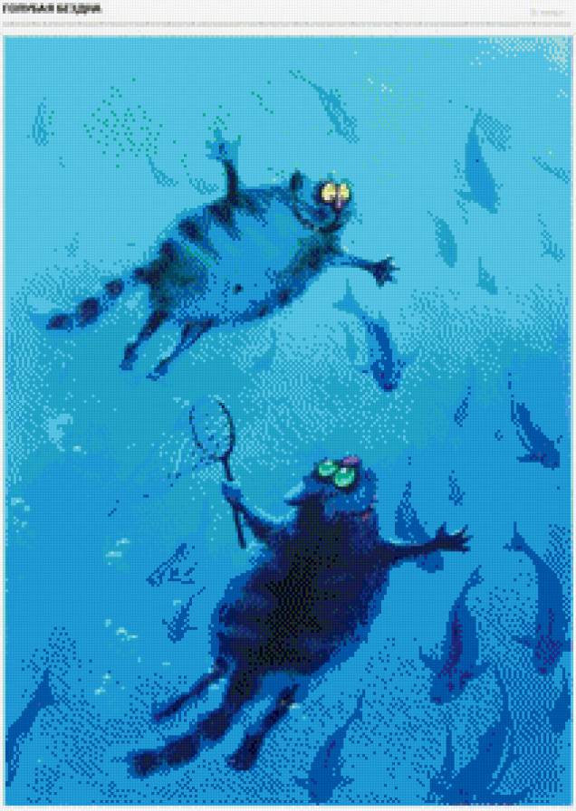 Рыболовы - коты, рыбалка, синий кот - предпросмотр