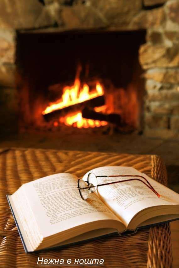 a bonfire - оригинал