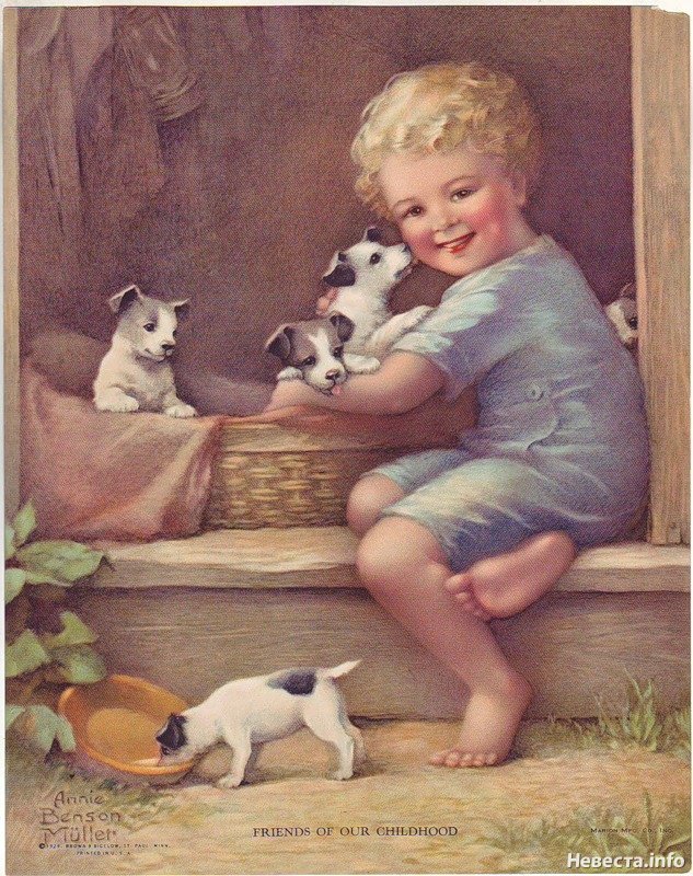 №1090877 - оригинал