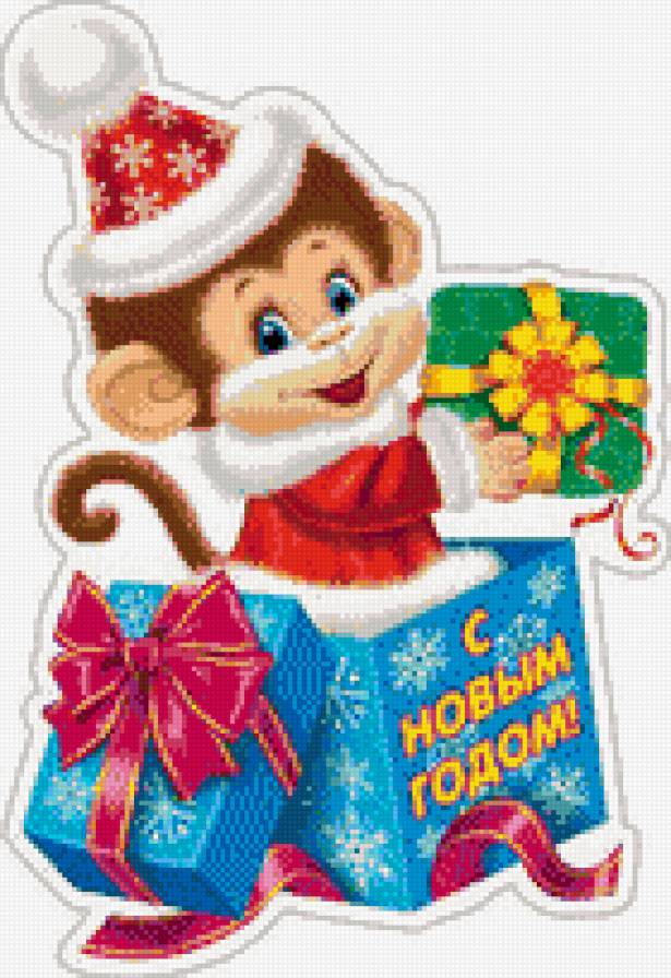 обезьянка с подарком - обезьянка, новый год, 2016 - предпросмотр
