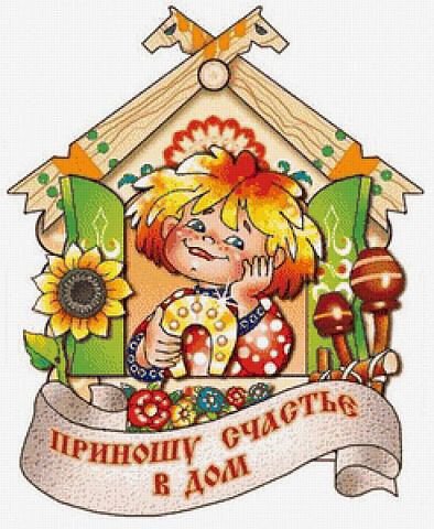 №1099138 - оригинал