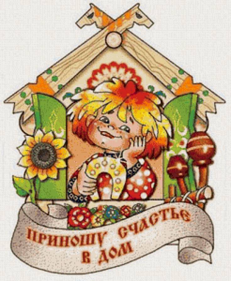 №1099138 - предпросмотр