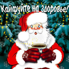 Схема вышивки «Дед мороз»