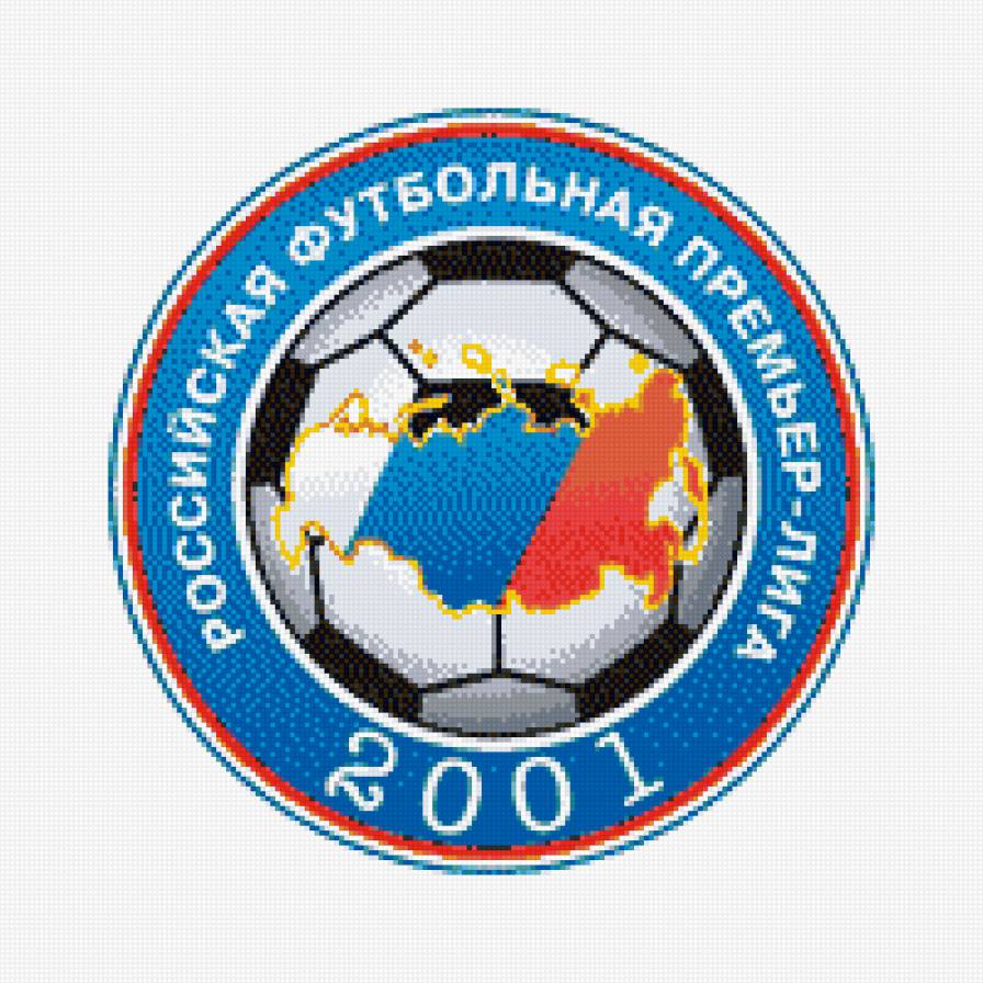 эмблема - рфпл, эмблема - предпросмотр