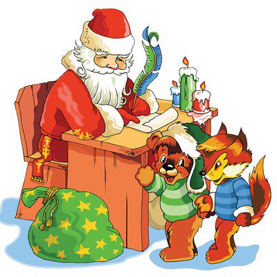 письма для деда мороза - дед мороз, подарки - оригинал