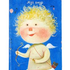 Схема вышивки «ангелок 3»