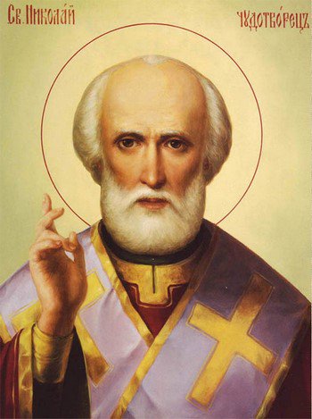 Николай Чудотворец - оригинал