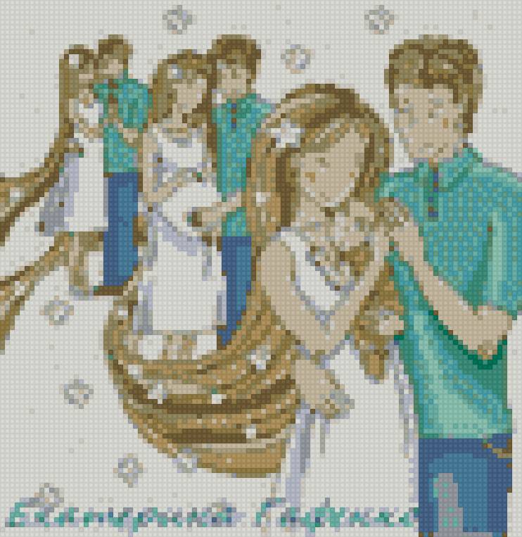 трое - предпросмотр