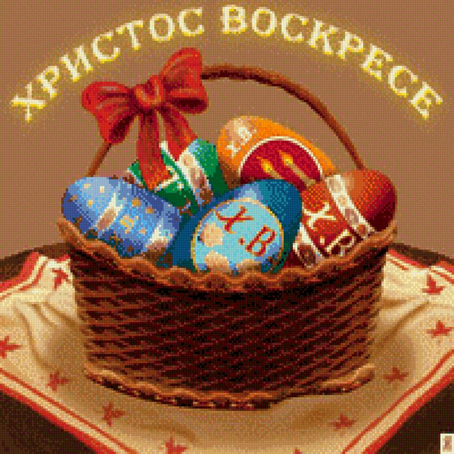 ПАСХА - предпросмотр